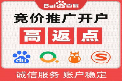 百度竞价广告实战：案例分析及优化策略